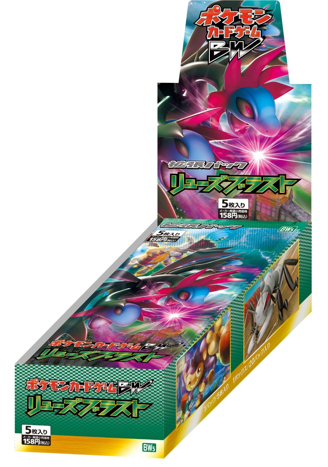 Japanese Pokemon Black & White BW5 Dragon Blast 1st Edition Booster Box